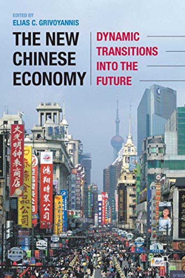 The New Chinese Economy