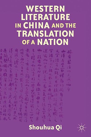 Western Literature in China and the Translation of a Nation