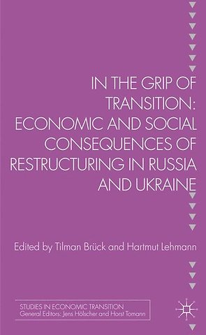 In the Grip of Transition