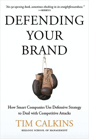 Defending Your Brand