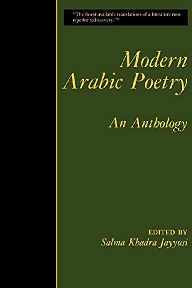 Modern Arabic Poetry (Paper)