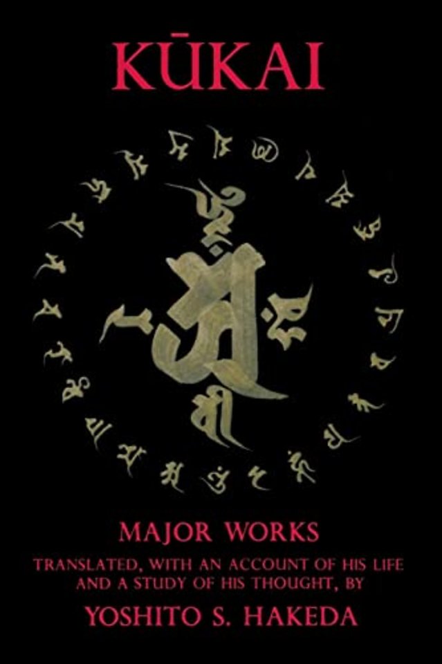 Kukai