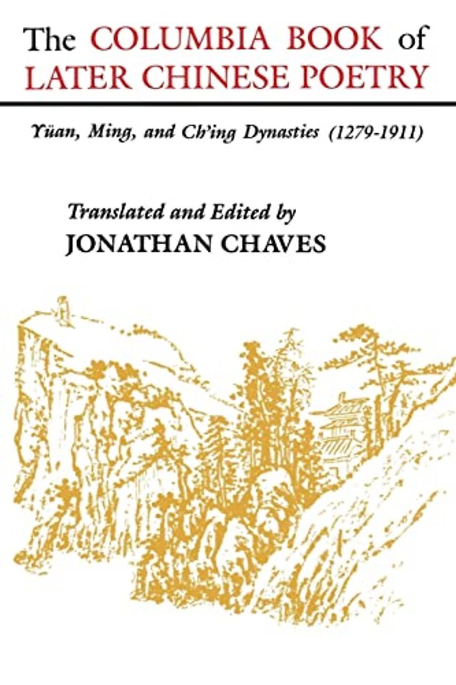 The Columbia Book of Later Chinese Poetry