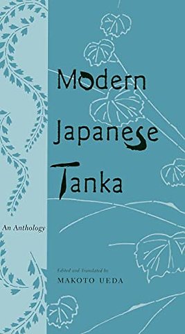 Modern Japanese Tanka – An Anthology (Paper)