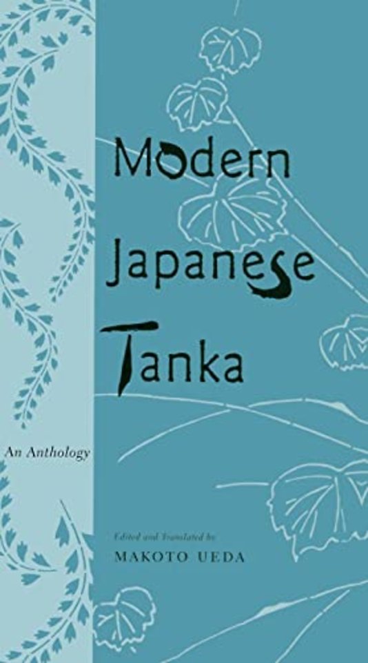 Modern Japanese Tanka – An Anthology (Paper)