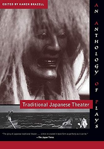 Traditional Japanese Theater – An Anthology of Plays (Paper)