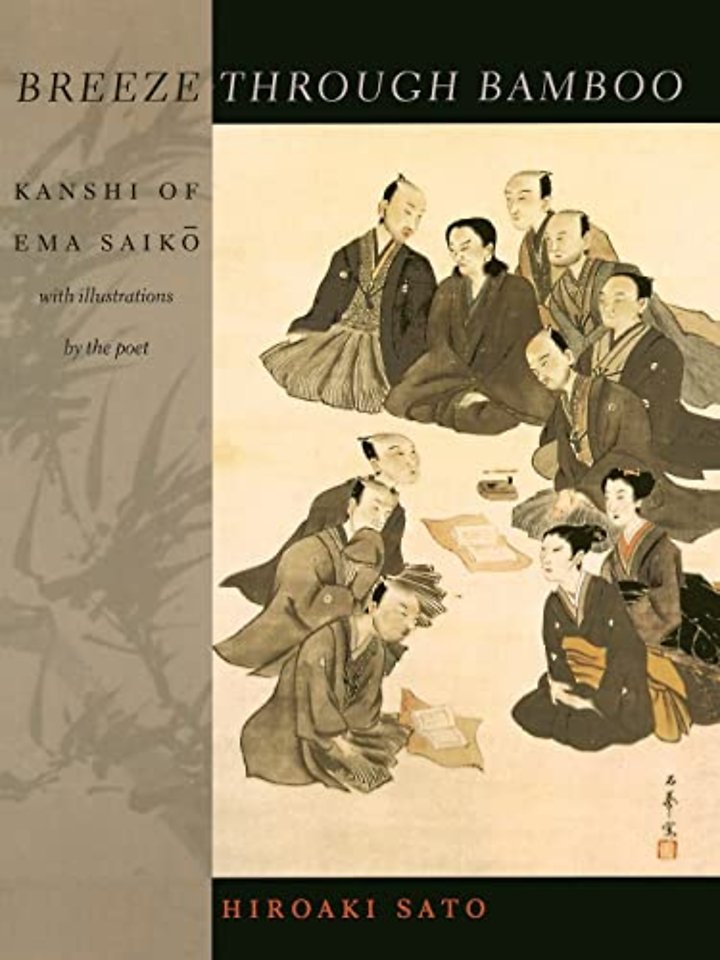 Breeze Through Bamboo – Kanshi of Ema Saiko