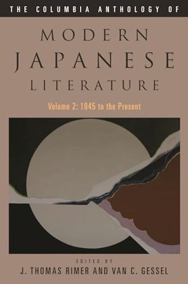 The Columbia Anthology of Modern Japanese Litera – Volume 1: From Restoration to Occupation, 1868–1945