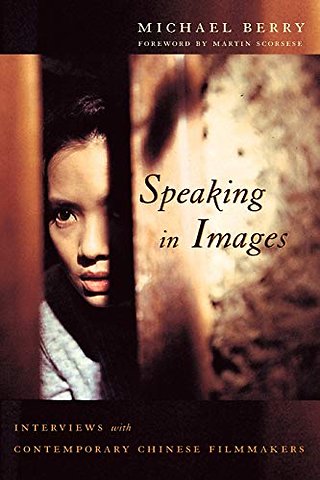 Speaking in Images – Interviews with Contemporary Chinese Filmakers