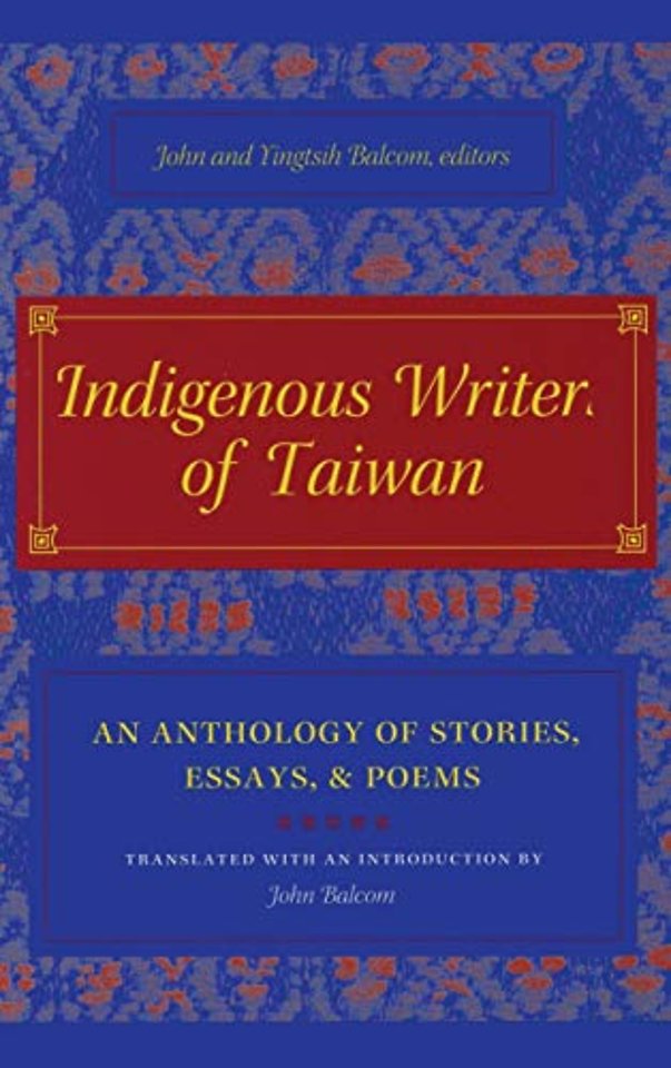 Indigenous Writers of Taiwan