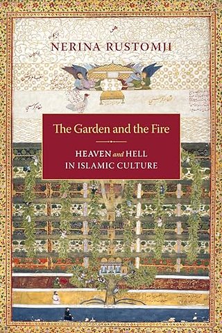 The Garden and the Fire – Heaven and Hell in Islamic Culture