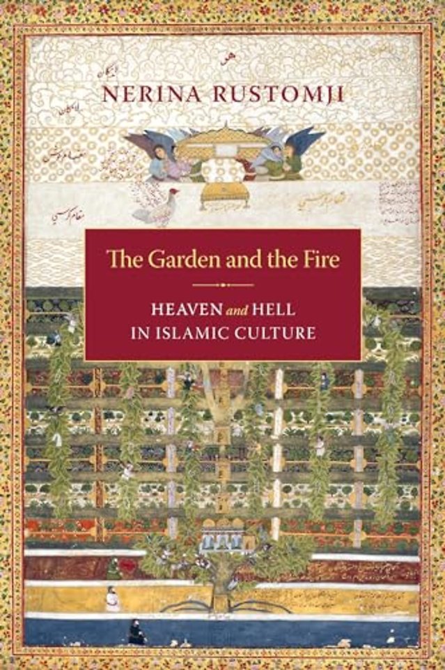 The Garden and the Fire – Heaven and Hell in Islamic Culture