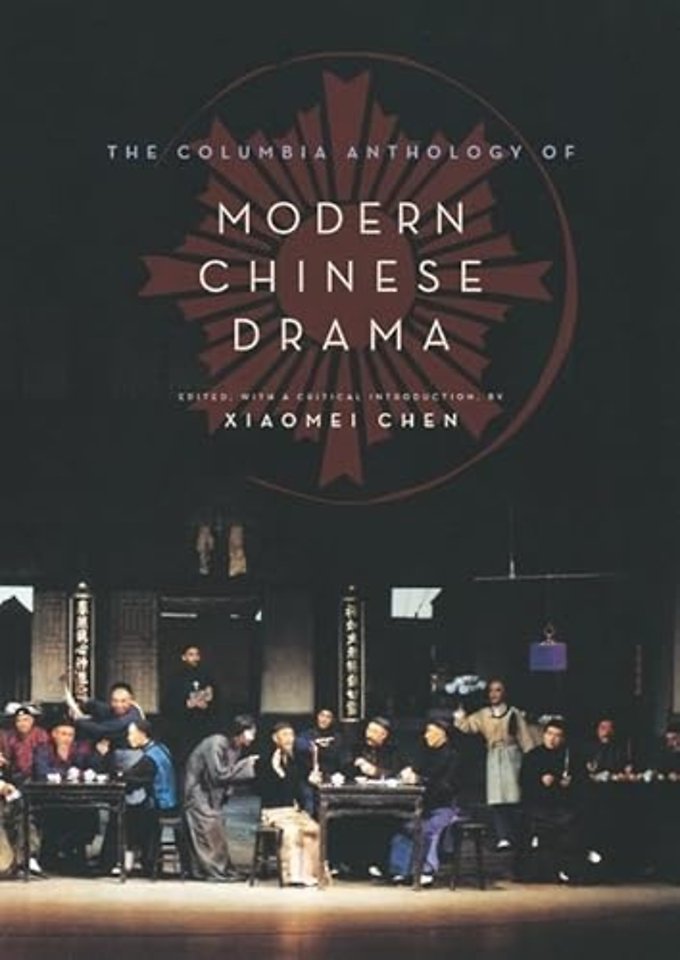 The Columbia Anthology of Modern Chinese Drama
