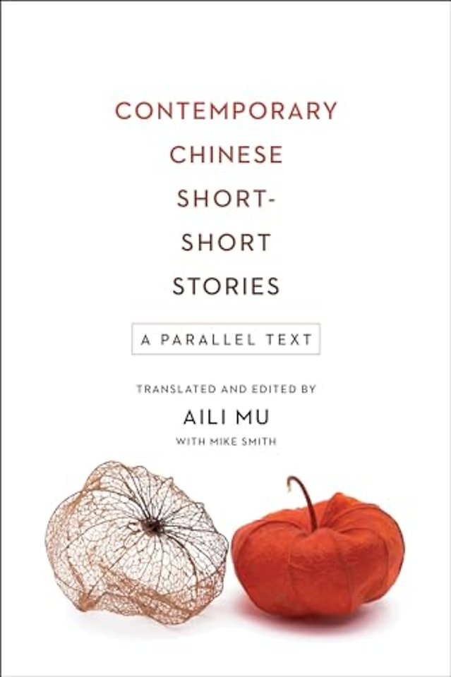 Contemporary Chinese Short-Short Stories