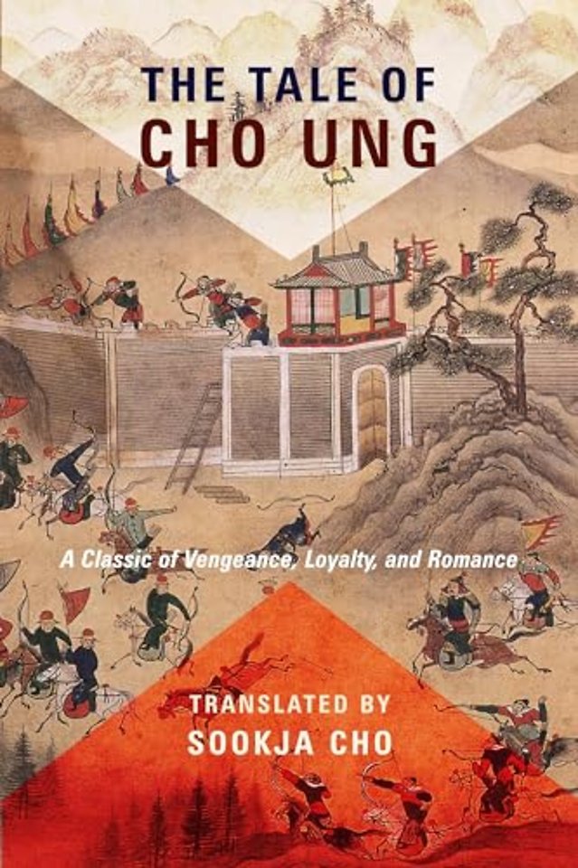 The Tale of Cho Ung