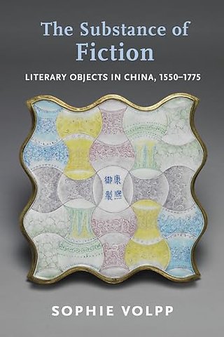 The Substance of Fiction