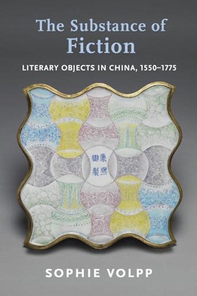 The Substance of Fiction