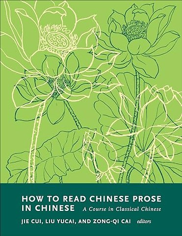 How to Read Chinese Prose in Chinese – A Course in Classical Chinese