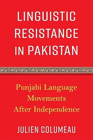 Linguistic Resistance in Pakistan – Punjabi Language Movements After Independence