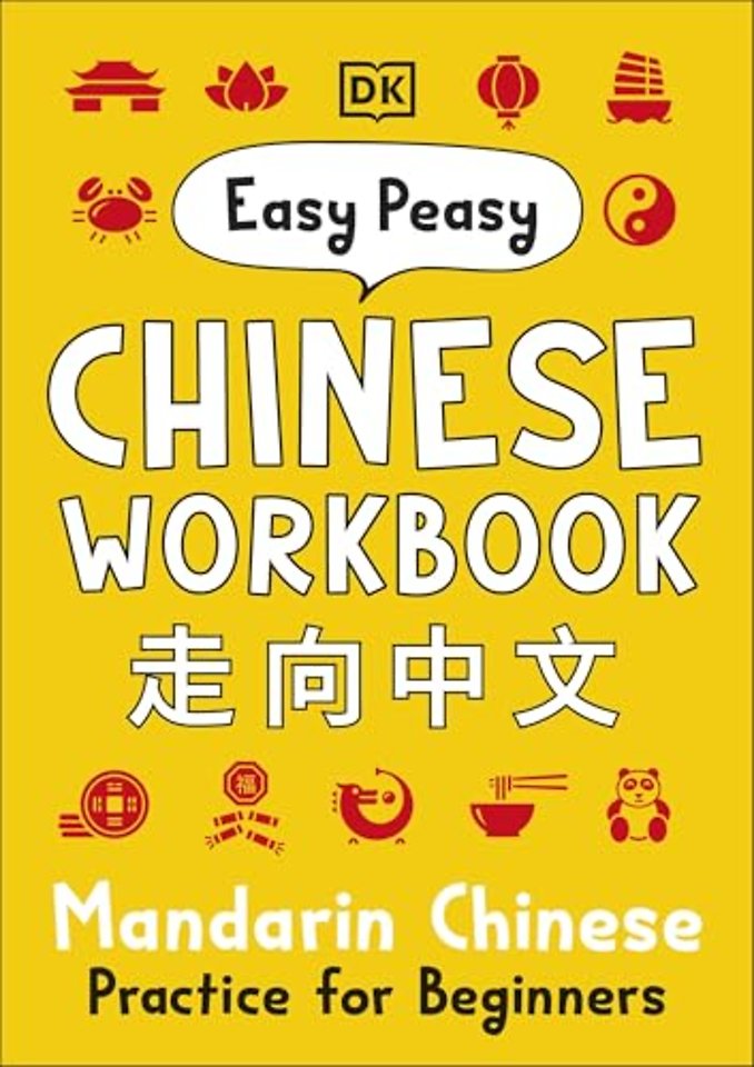Easy Peasy Chinese Workbook