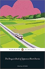 Penguin Book of Japanese Short Stories