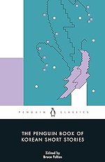 The Penguin Book of Korean Short Stories