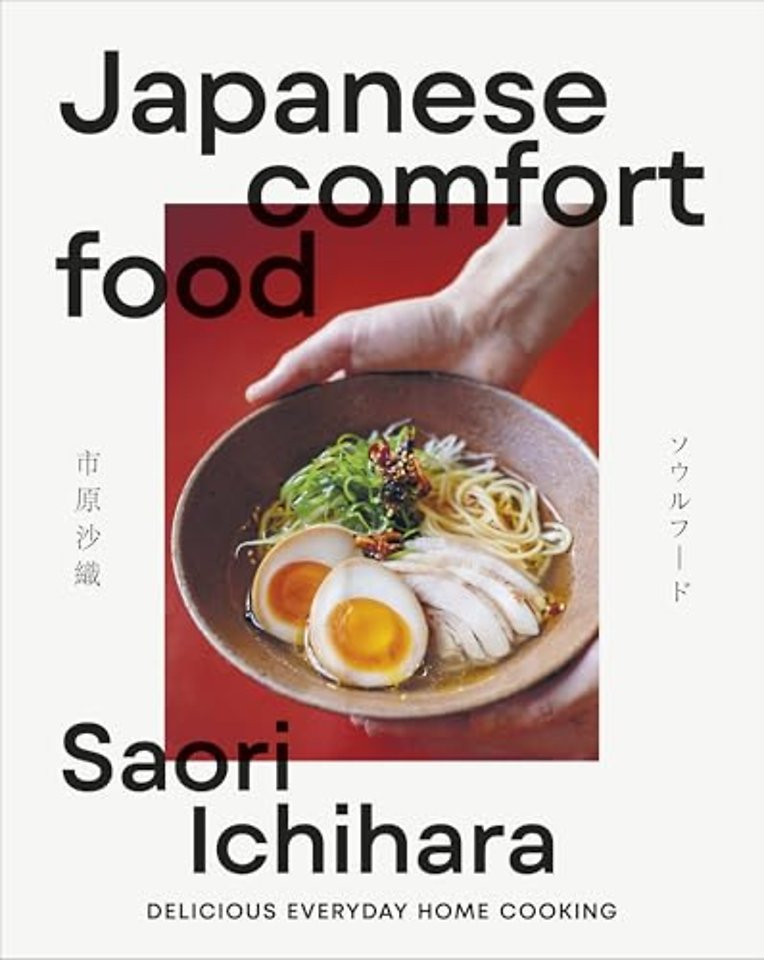 Japanese Comfort Food