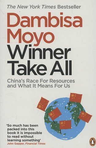 Winner Take All