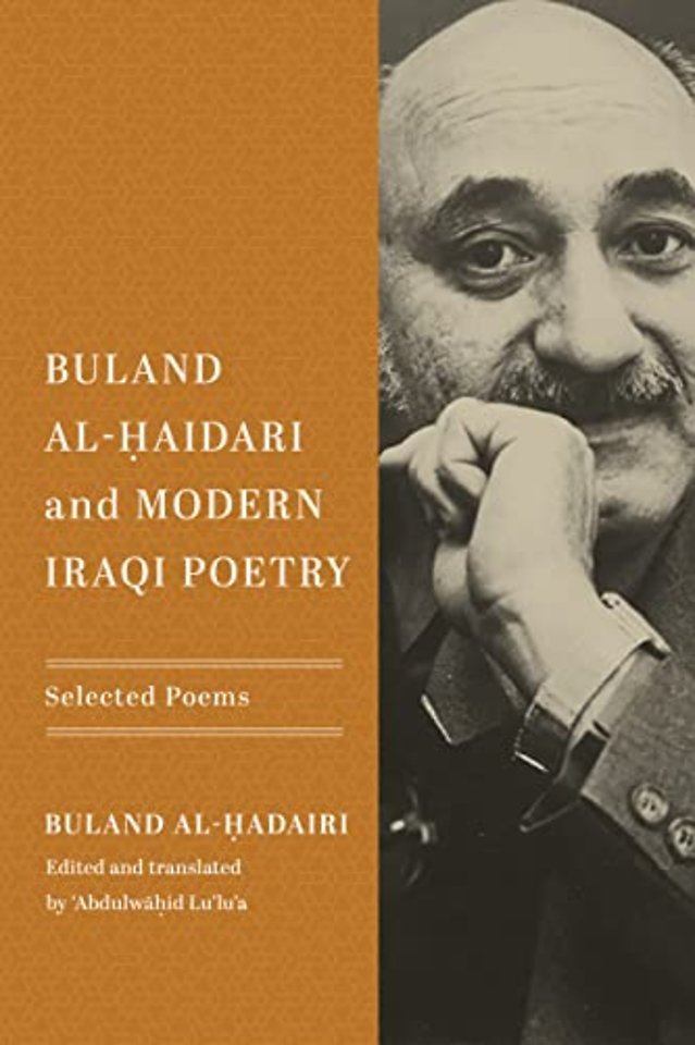 Buland Al-Haidari and Modern Iraqi Poetry