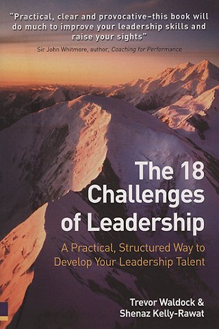 The 18 Challenges of Leadership