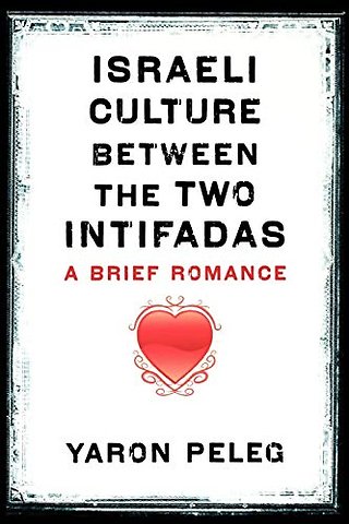 Israeli Culture Between the Two Intifadas – A Brief Romance