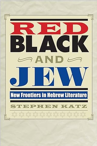 Red, Black, and Jew – New Frontiers in Hebrew Literature
