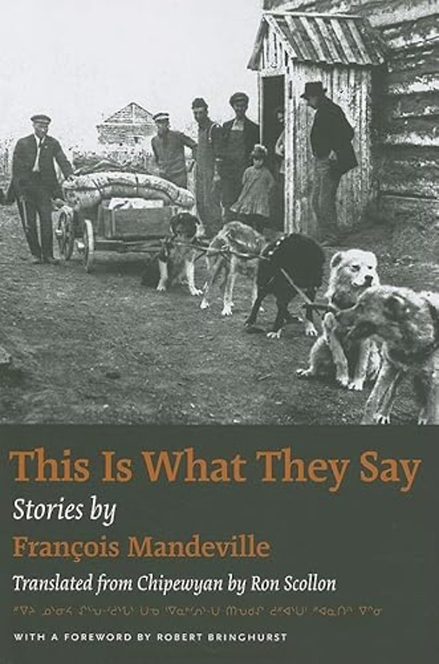 This Is What They Say – Stories by Francois Mandeville