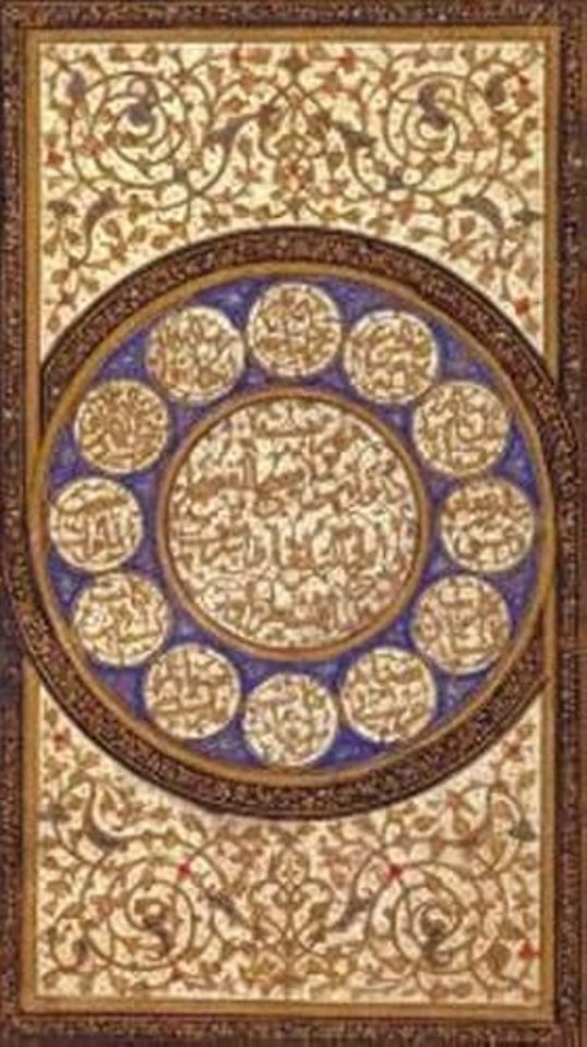 The Look of the Book – Manuscript Production in Shiraz, 1303–1452