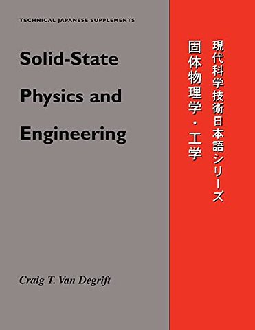 Solid-state Physics and Engineering