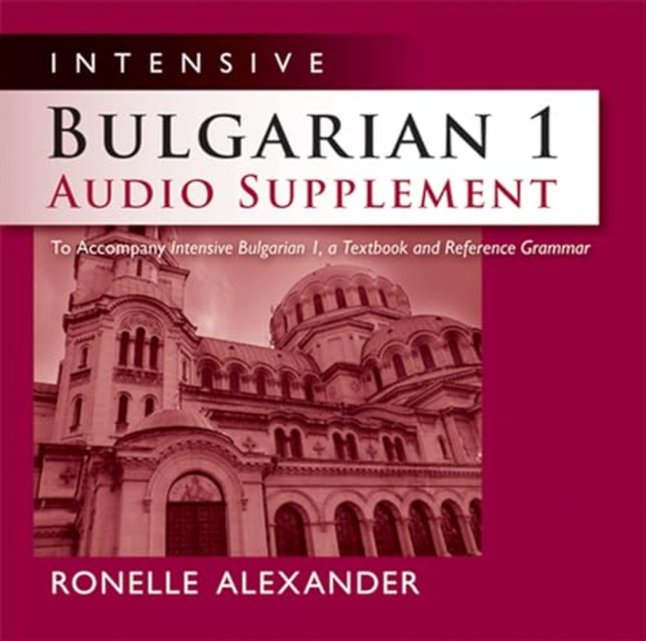 Intensive Bulgarian 1 Audio Supplement – To Accompany `Intensive Bulgarian 1, A Textbook and Reference Grammar`