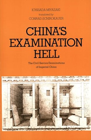 China's Examination Hell