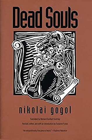 Dead Souls