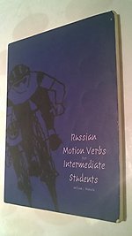 Russian Motion Verbs for Intermediate Students