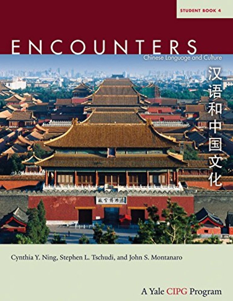 Encounters
