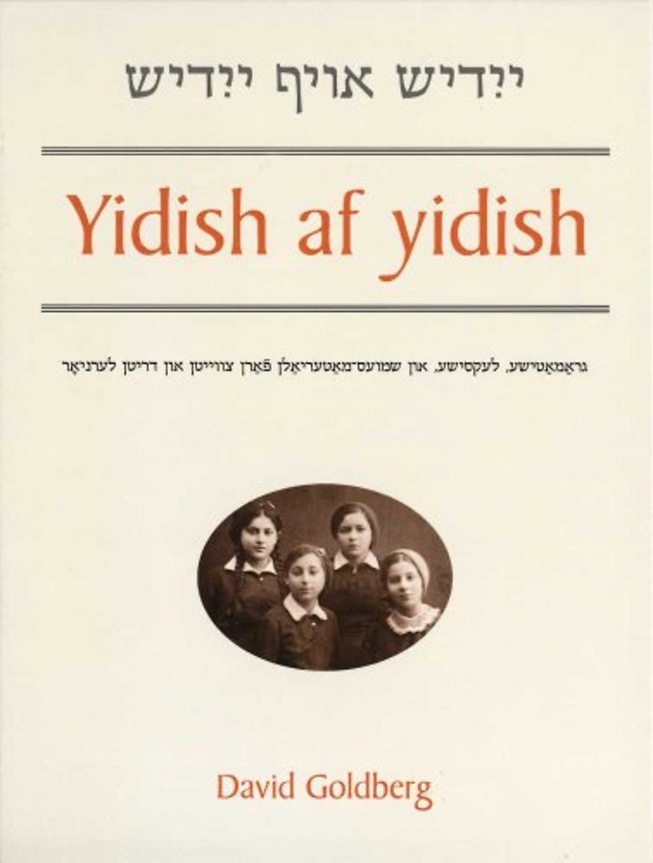 Yidish af Yidish – Grammatical, Lexical and Conversational Materials for 2nd and 3rd Years of Study