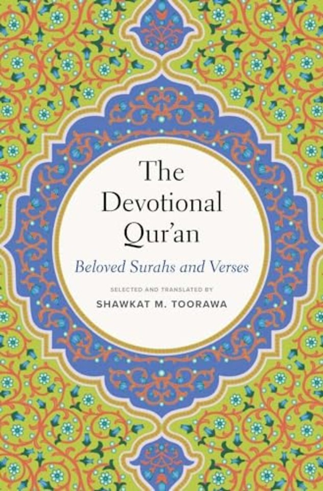 The Devotional Qur’an