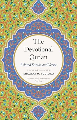 The Devotional Qur′an – Beloved Surahs and Verses