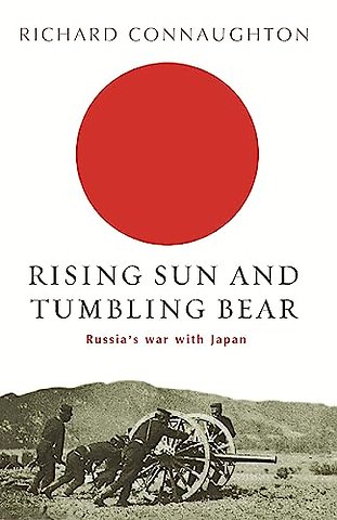 Rising Sun And Tumbling Bear