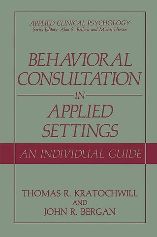 Behavioral Consultation and Therapy