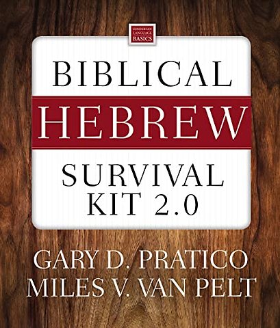 Biblical Hebrew Survival Kit 2.0