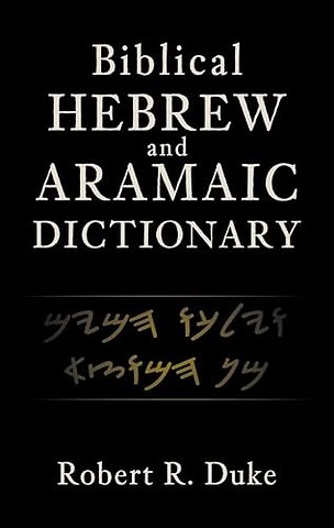 Biblical Hebrew and Aramaic Dictionary