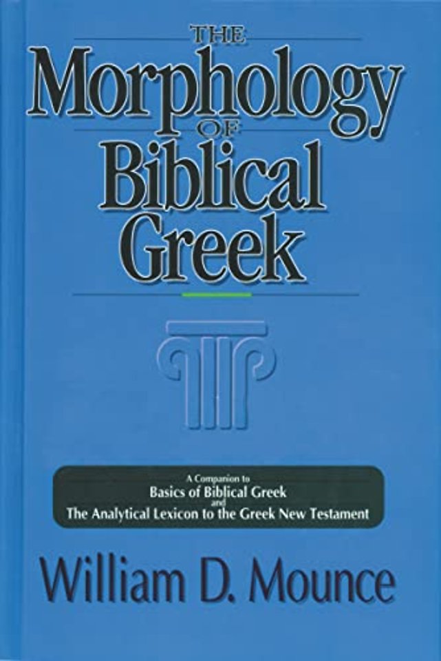 The Morphology of Biblical Greek