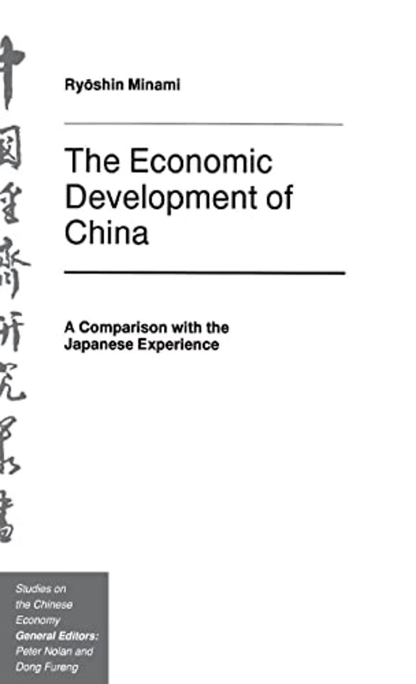 The Economic Development of China