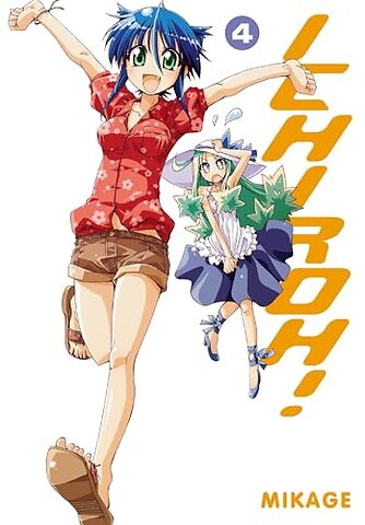 Ichiroh!: Vol. 4